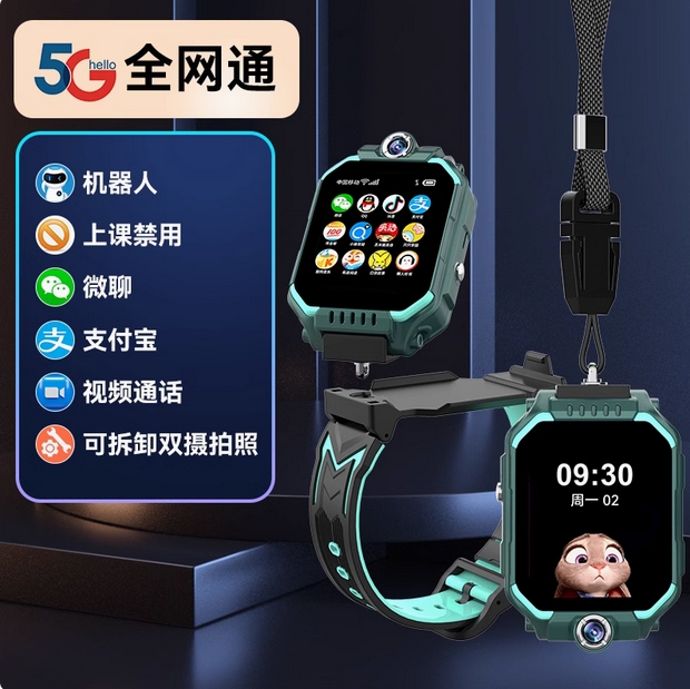 5G正品天才儿童智能电话手表Z8小学生全网通定位防水Z9官方旗舰店