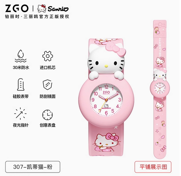 正版hellokitty儿童手表女孩电子表3岁4幼儿园5女宝宝6卡通7女童8