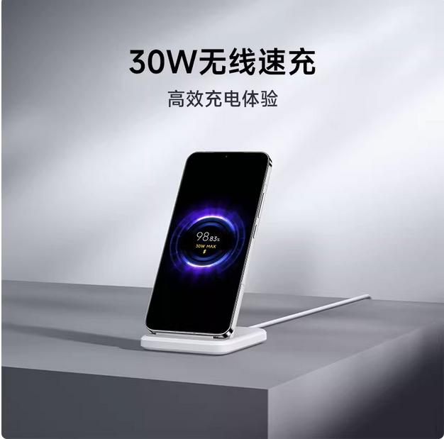 小米30W立式无线充手机充电器